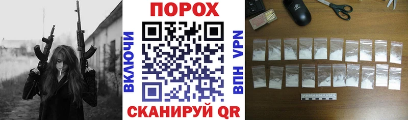 АМФЕТАМИН VHQ  Купить  Боготол 