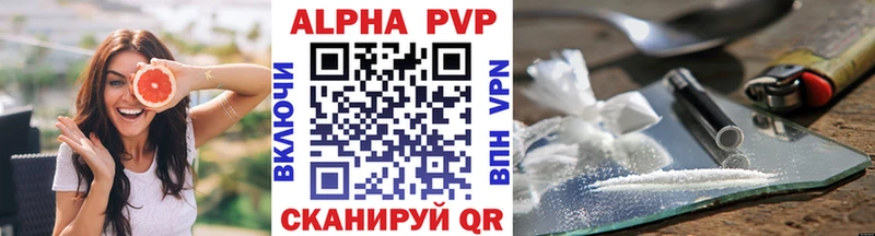 Купить где  Боготол  Альфа ПВП СК КРИС 