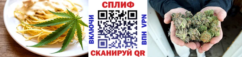 Купить закладки  Боготол  Печенье с ТГК конопля 