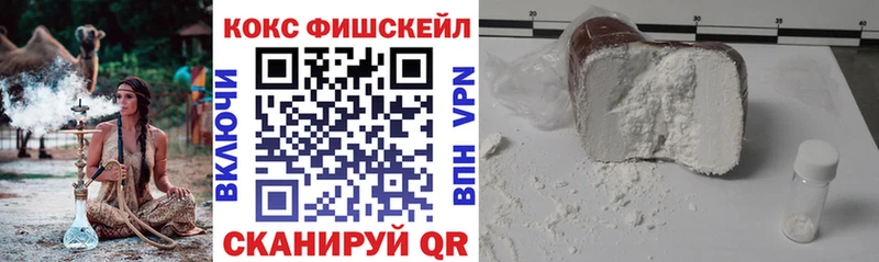 КОКАИН 97%  Купить где  Боготол 