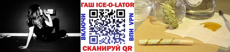 Купить закладки  Боготол  Гашиш Premium 