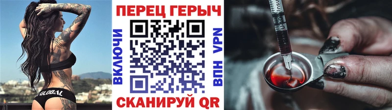 Купить где  Боготол  Героин афганец 
