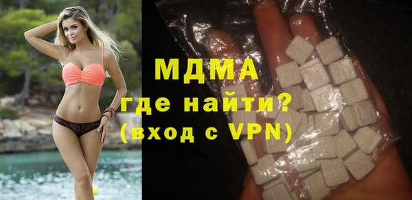 альфа пвп VHQ Зерноград