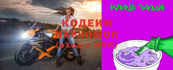 ALPHA PVP Зеленокумск