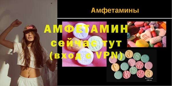 альфа пвп VHQ Зерноград