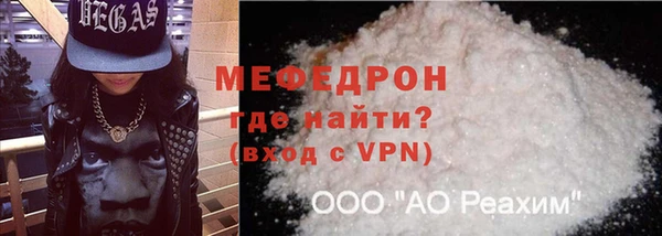 бутират Зеленодольск