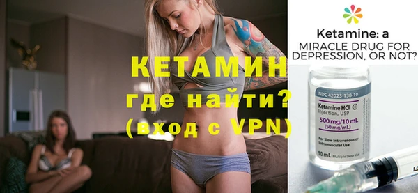 альфа пвп VHQ Зерноград