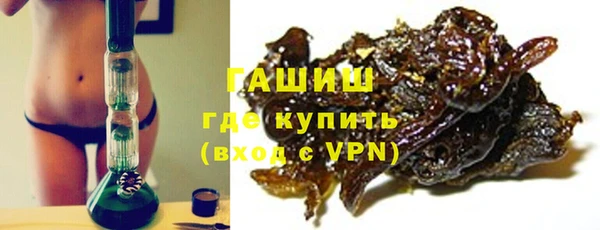 бутират Зеленодольск