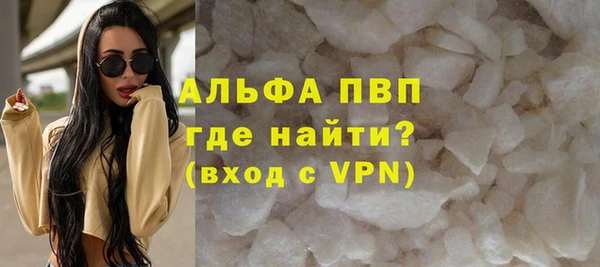 бутират Зеленодольск