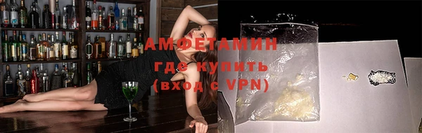 ALPHA PVP Зеленокумск