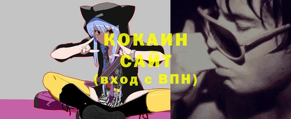 альфа пвп VHQ Зерноград