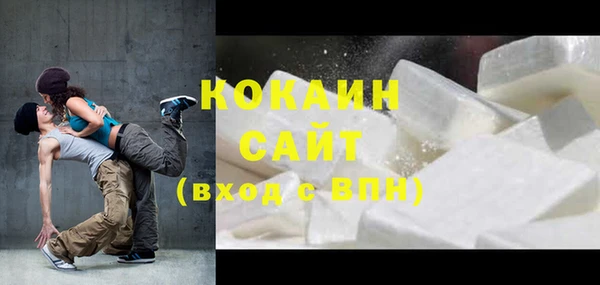 альфа пвп VHQ Зерноград