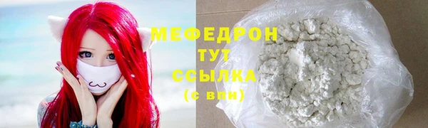 альфа пвп VHQ Зерноград