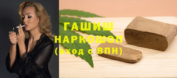 альфа пвп VHQ Зерноград