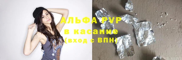 бутират Зеленодольск