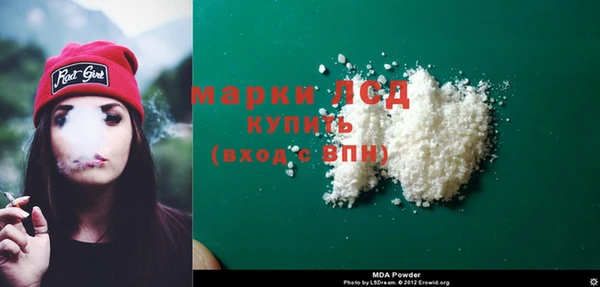 альфа пвп VHQ Зерноград