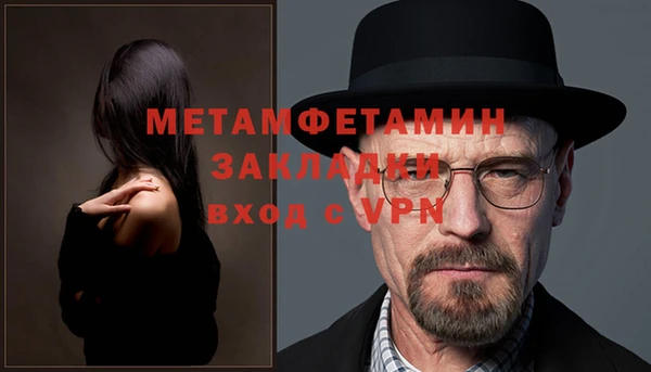 бутират Зеленодольск