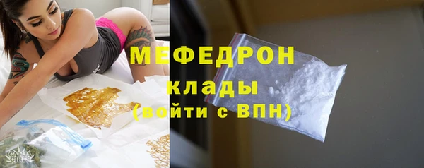 ALPHA PVP Зеленокумск