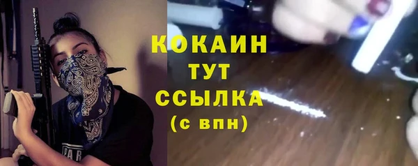 альфа пвп VHQ Зерноград