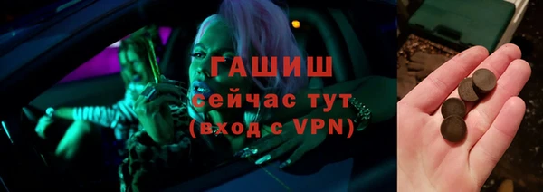 альфа пвп VHQ Зерноград