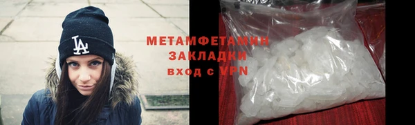 альфа пвп VHQ Зерноград
