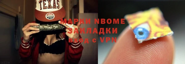 ALPHA PVP Зеленокумск