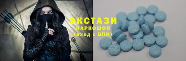альфа пвп VHQ Зерноград