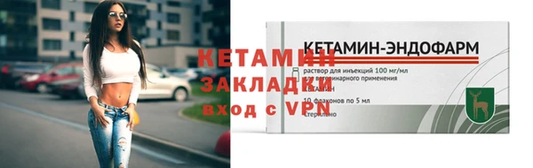 альфа пвп VHQ Зерноград