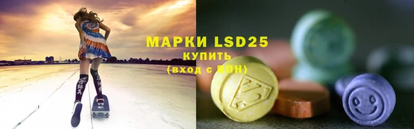 ALPHA PVP Зеленокумск