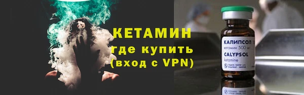 альфа пвп VHQ Зерноград