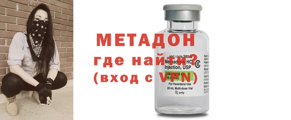 бутират Зеленодольск