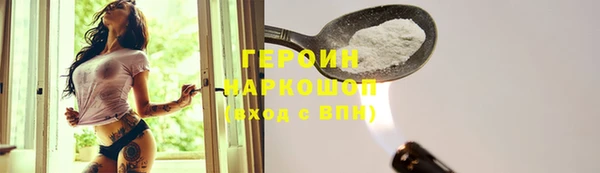 бутират Зеленодольск