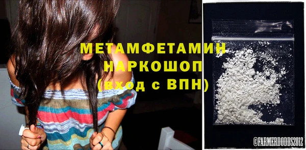 ALPHA PVP Зеленокумск