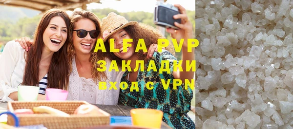 бутират Зеленодольск