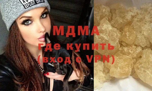 ALPHA PVP Зеленокумск