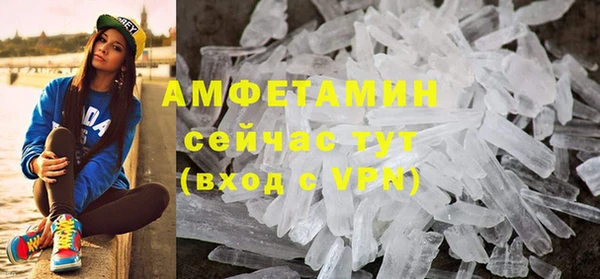 ALPHA PVP Зеленокумск