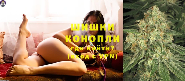 бутират Зеленодольск