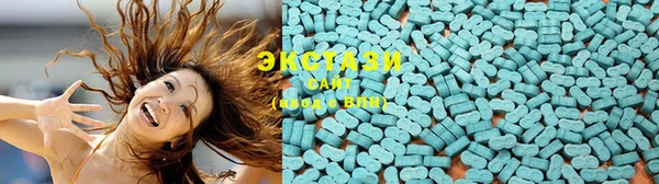 ALPHA PVP Зеленокумск