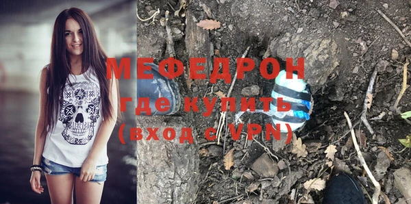 ALPHA PVP Зеленокумск