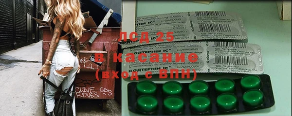 бутират Зеленодольск