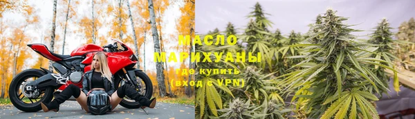 бутират Зеленодольск