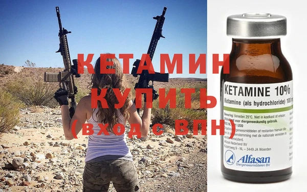 ALPHA PVP Зеленокумск