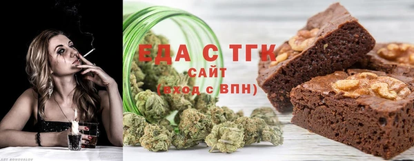 ALPHA PVP Зеленокумск