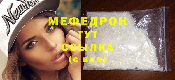 бутират Зеленодольск