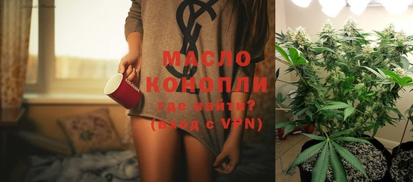 альфа пвп VHQ Зерноград