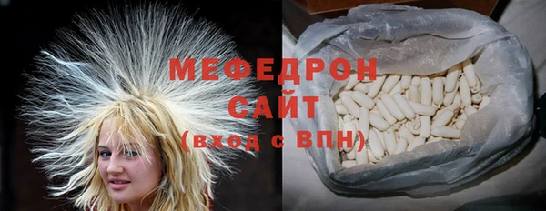 бутират Зеленодольск