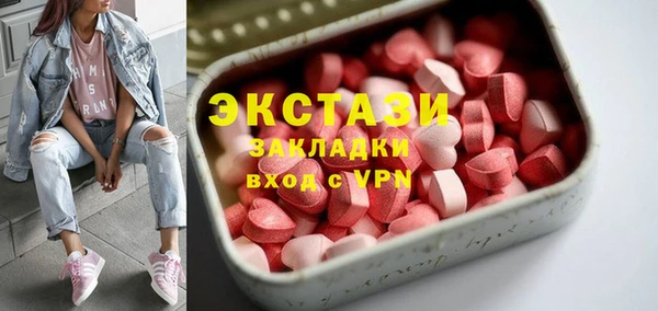 бутират Зеленодольск
