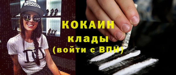 альфа пвп VHQ Зерноград