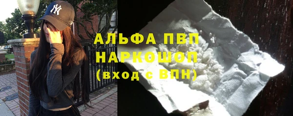 бутират Зеленодольск