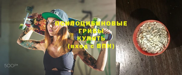 альфа пвп VHQ Зерноград